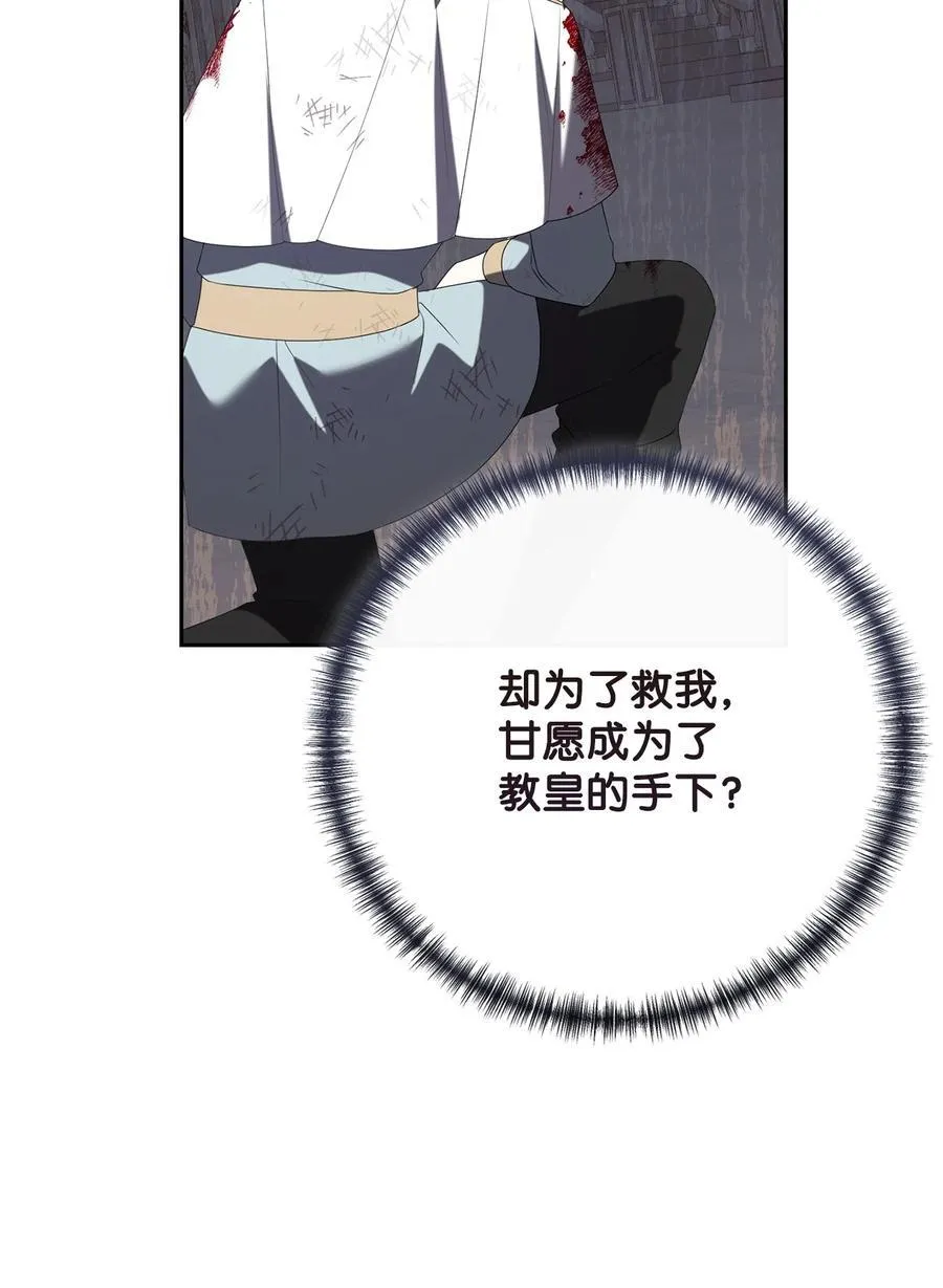 126 祭品4