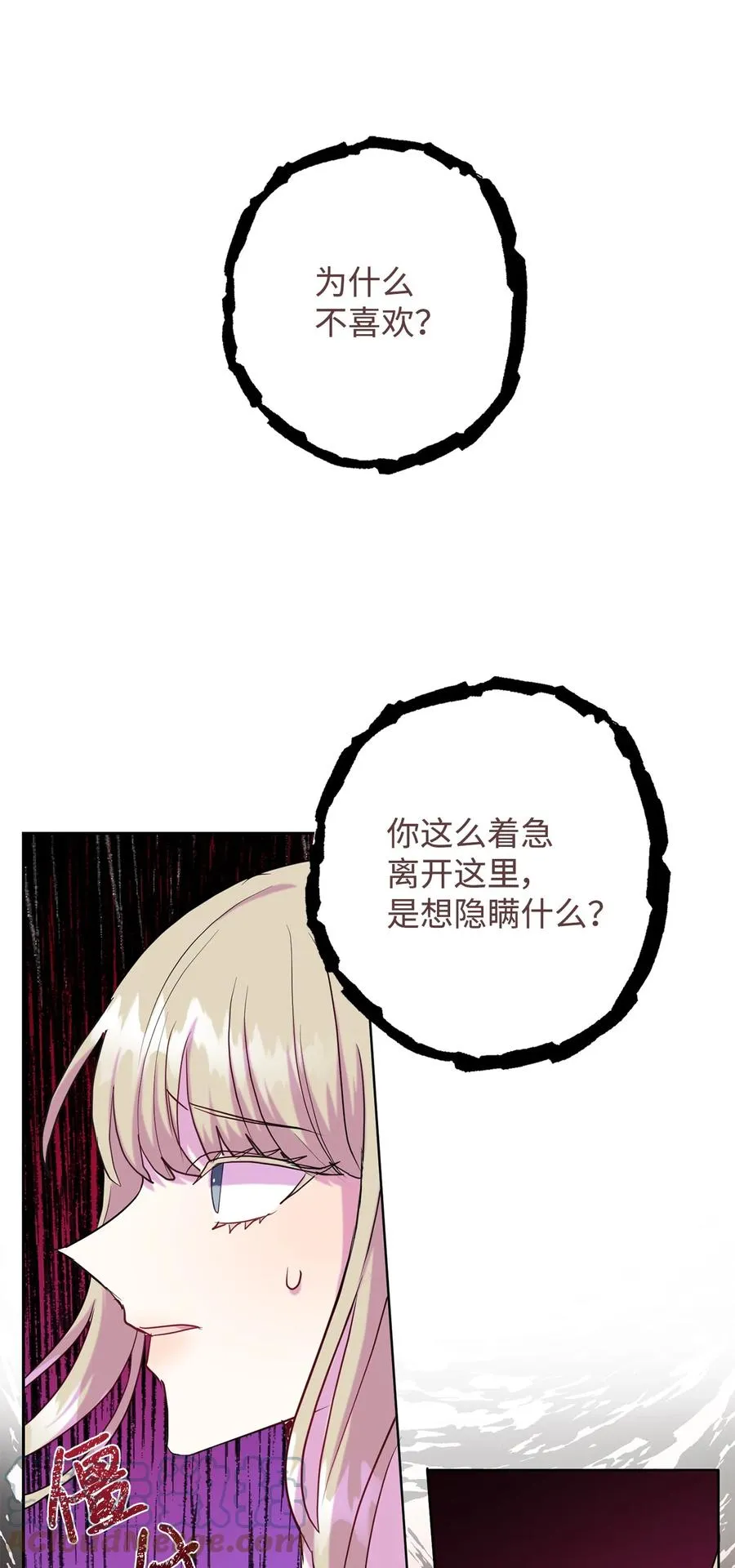 049 困兽之斗36