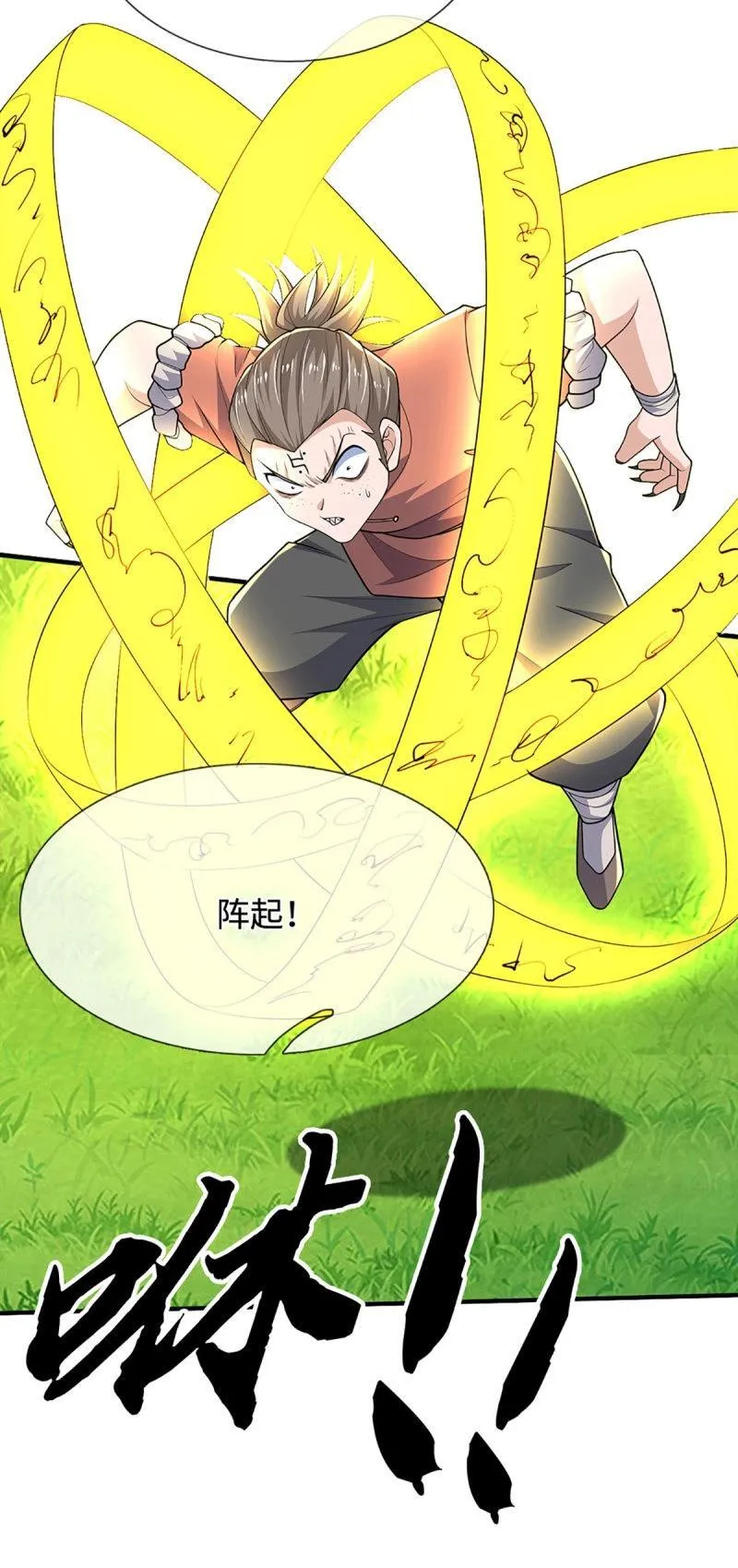 第406话 第402话 金光同源，往昔回忆15