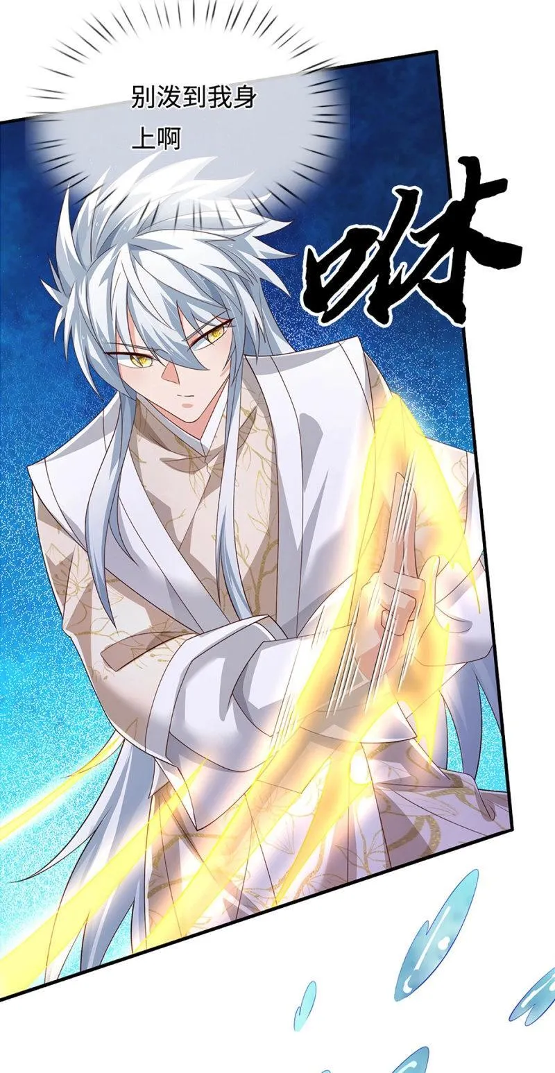 第406话 第402话 金光同源，往昔回忆33