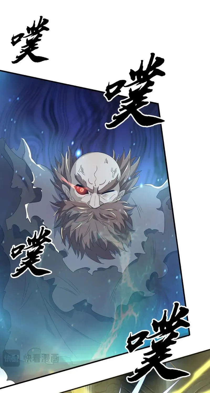 第411话 第407话 你怎么说我台词31