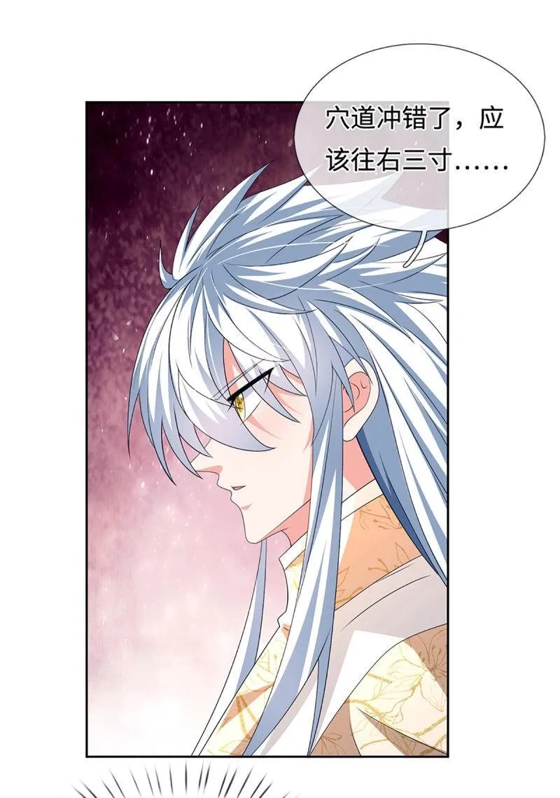 第407话 第403话 你俩就是一伙的37