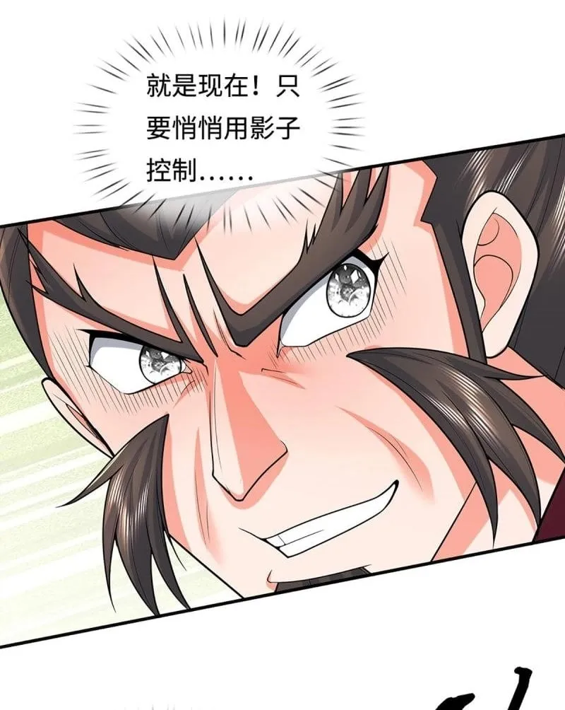 第409话 第405话 这不公平42