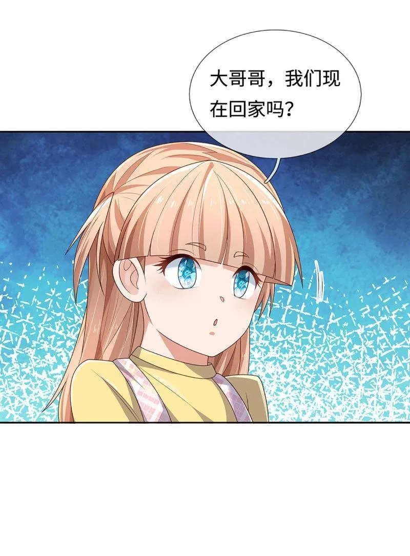第412话 第408话 别跟着我28