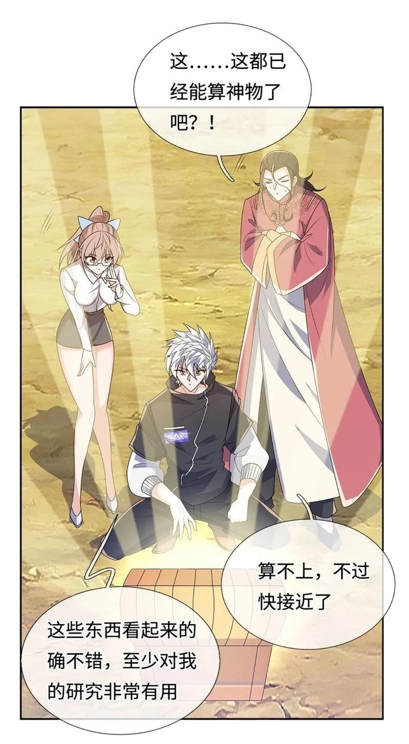 第403话 第399话 到底谁是反派？1