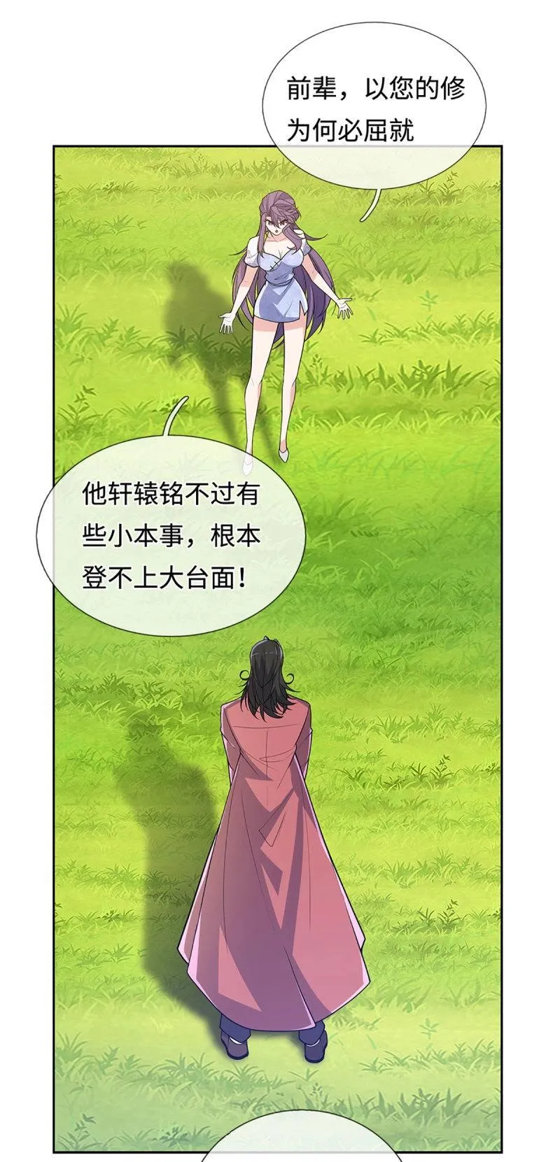第405话 第401话 一切都已回不去了6