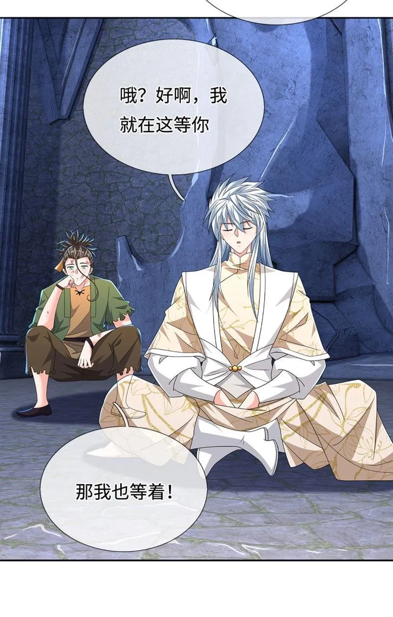 第407话 第403话 你俩就是一伙的35
