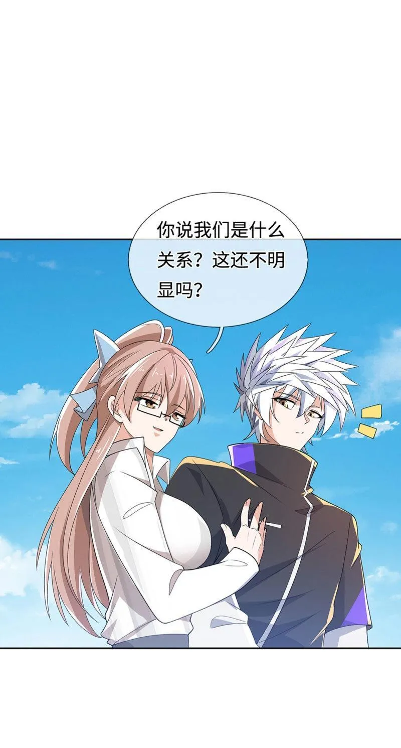 第404话 第400话 得罪不知，执迷不悔20