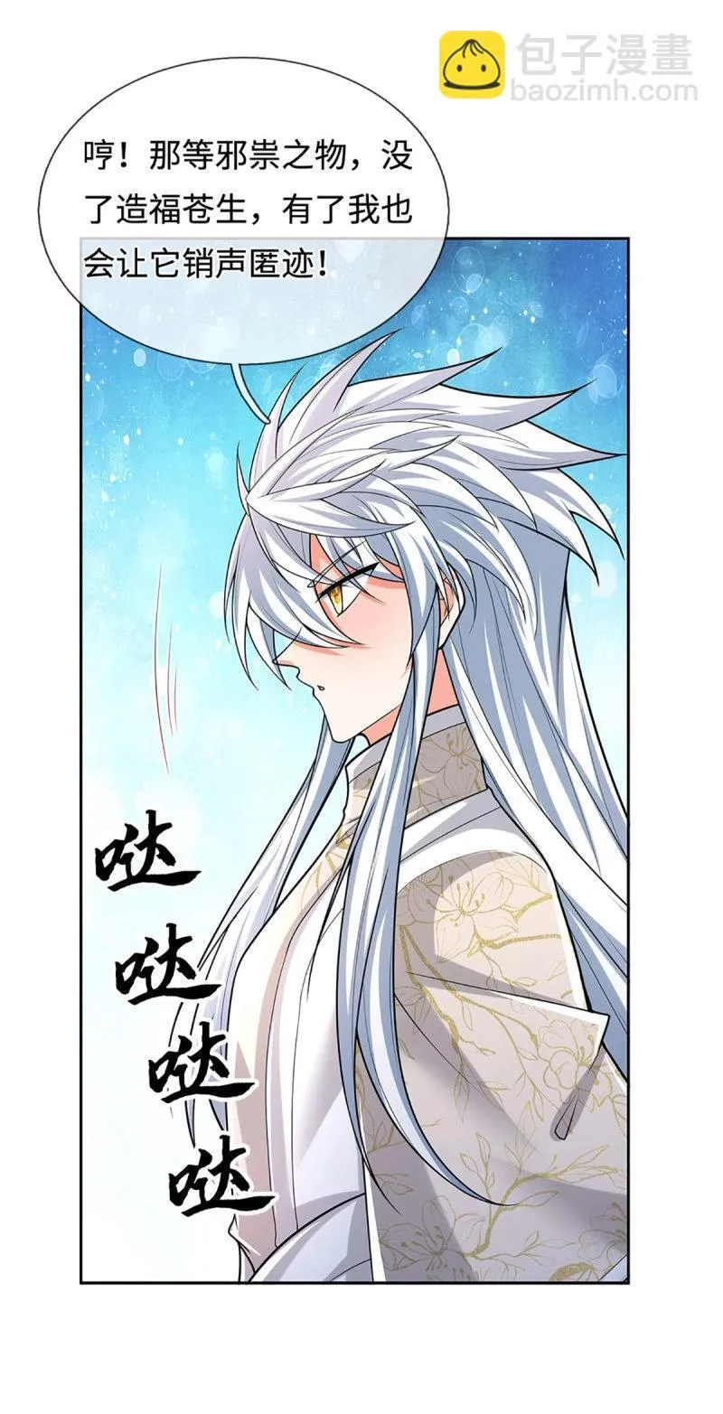 第407话 第403话 你俩就是一伙的15