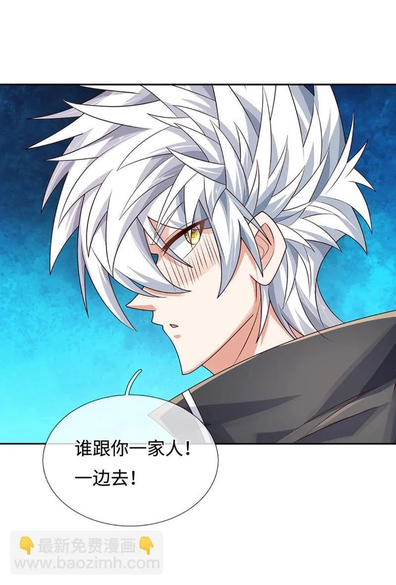 第412话 第408话 别跟着我33