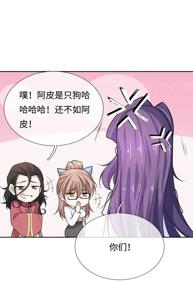第405话 第401话 一切都已回不去了1