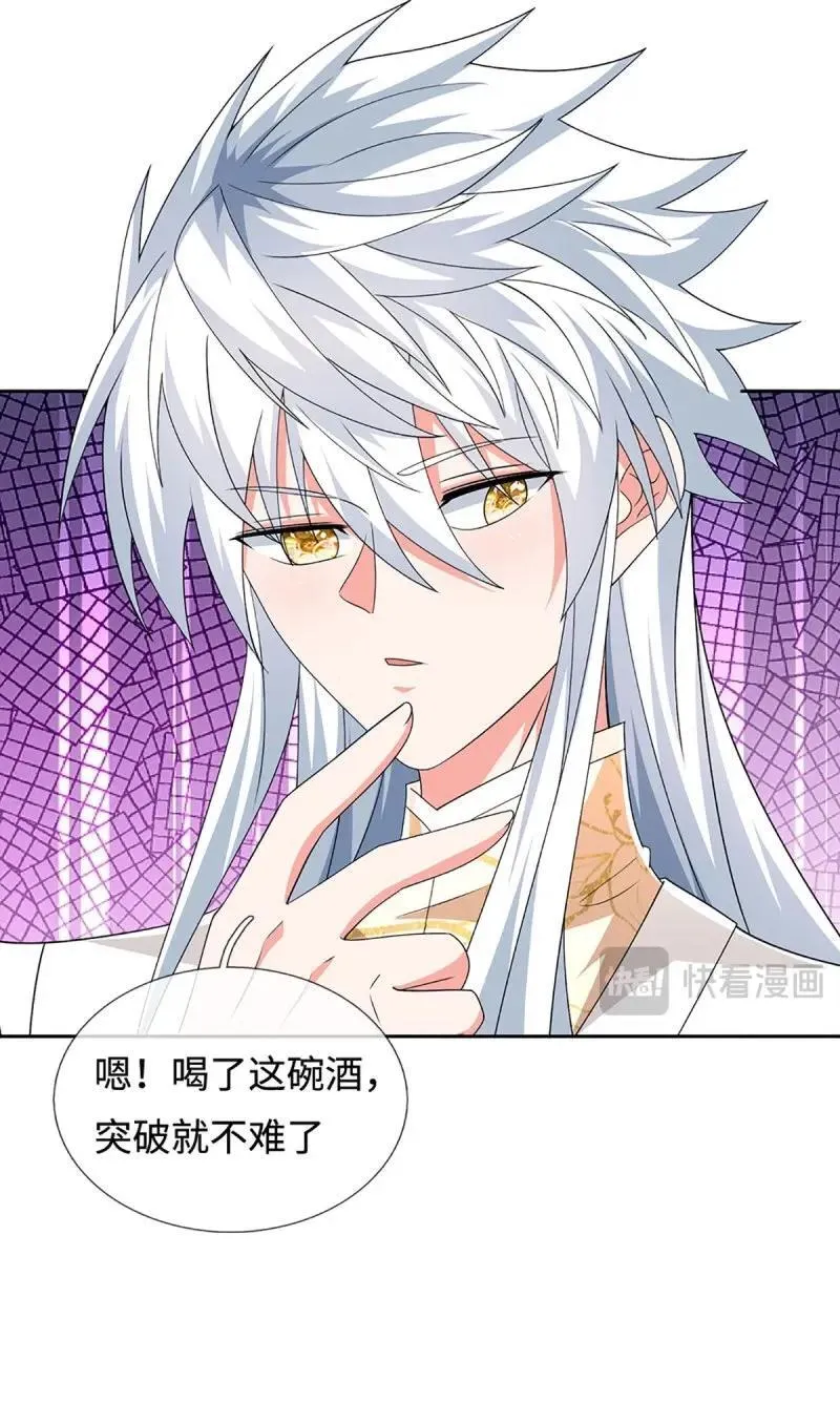 第411话 第407话 你怎么说我台词3
