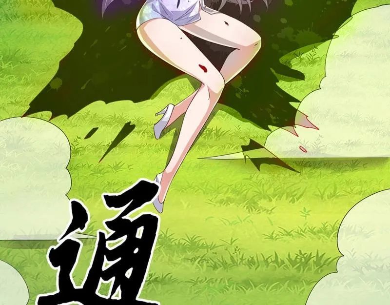 第405话 第401话 一切都已回不去了28