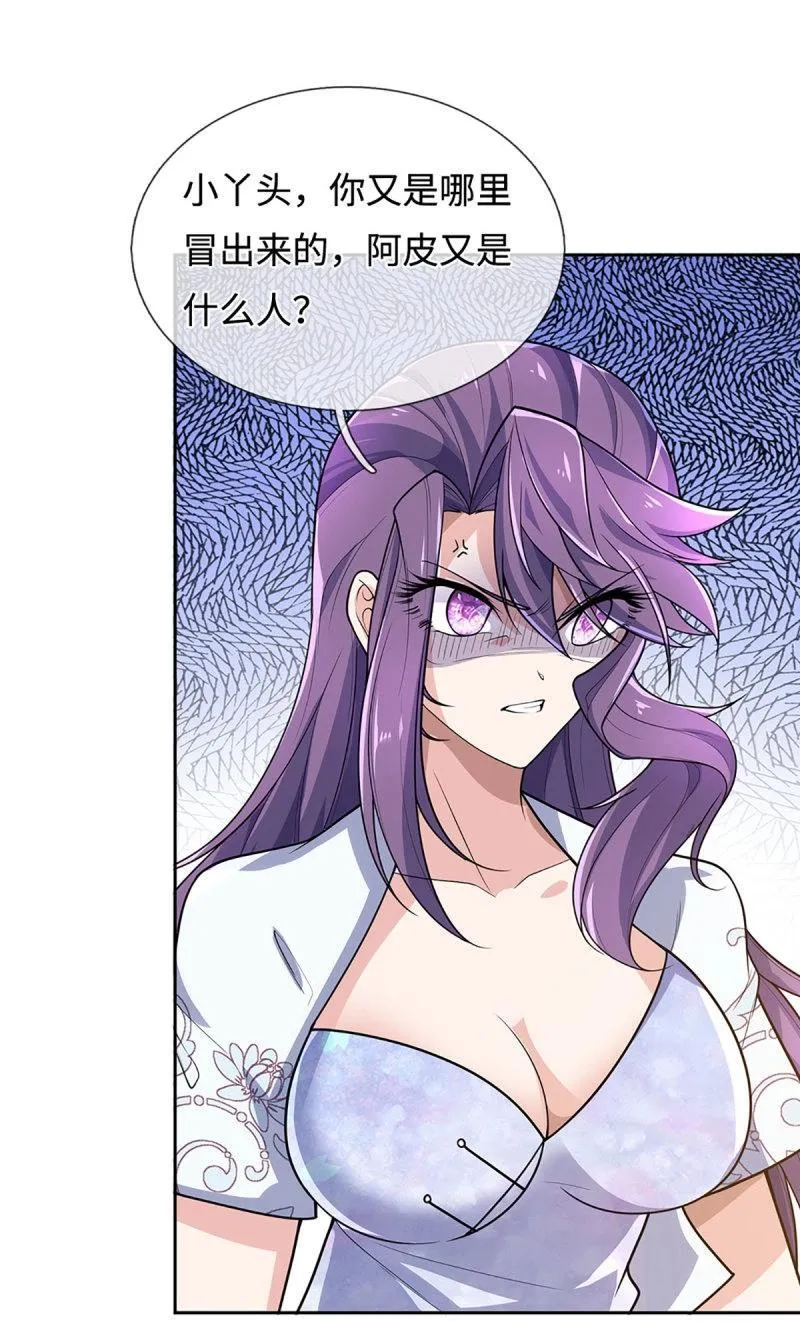 第404话 第400话 得罪不知，执迷不悔42