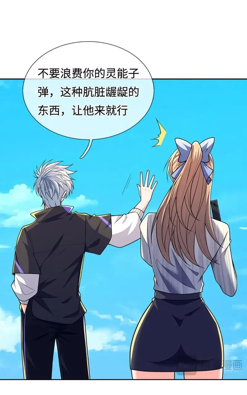 第406话 第402话 金光同源，往昔回忆6