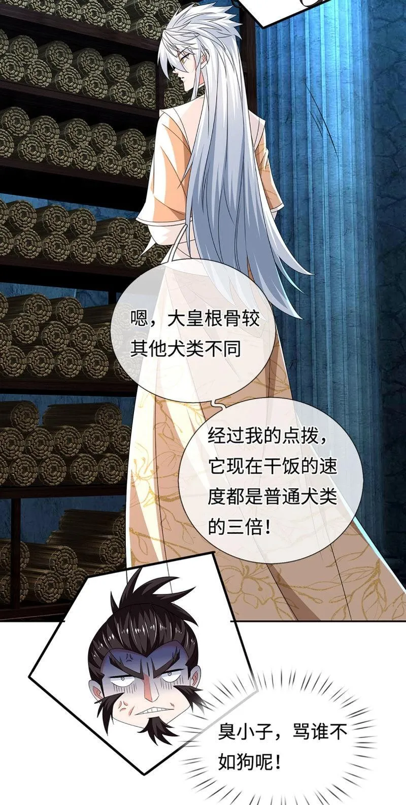 第410话 第406话 偷袭不成反被揍22