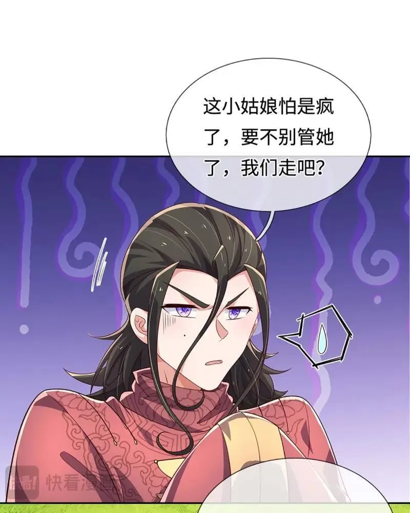 第405话 第401话 一切都已回不去了21
