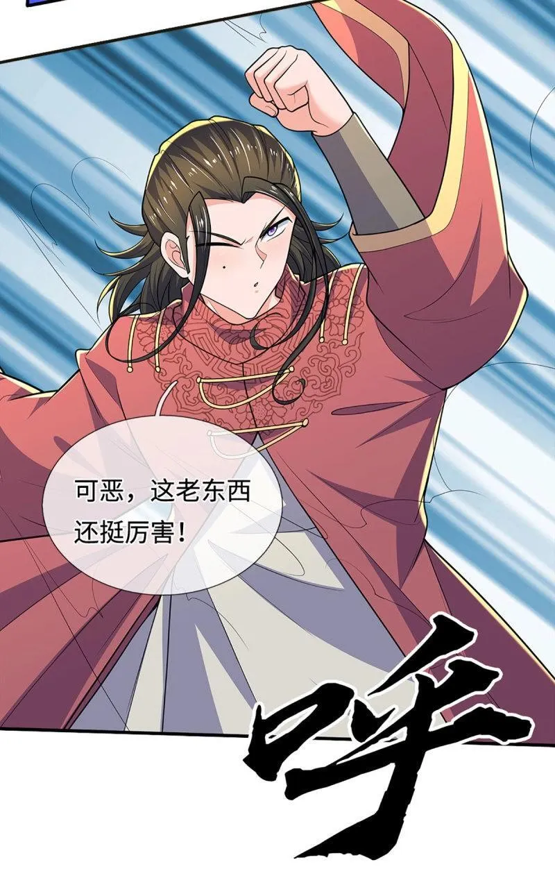 第406话 第402话 金光同源，往昔回忆17