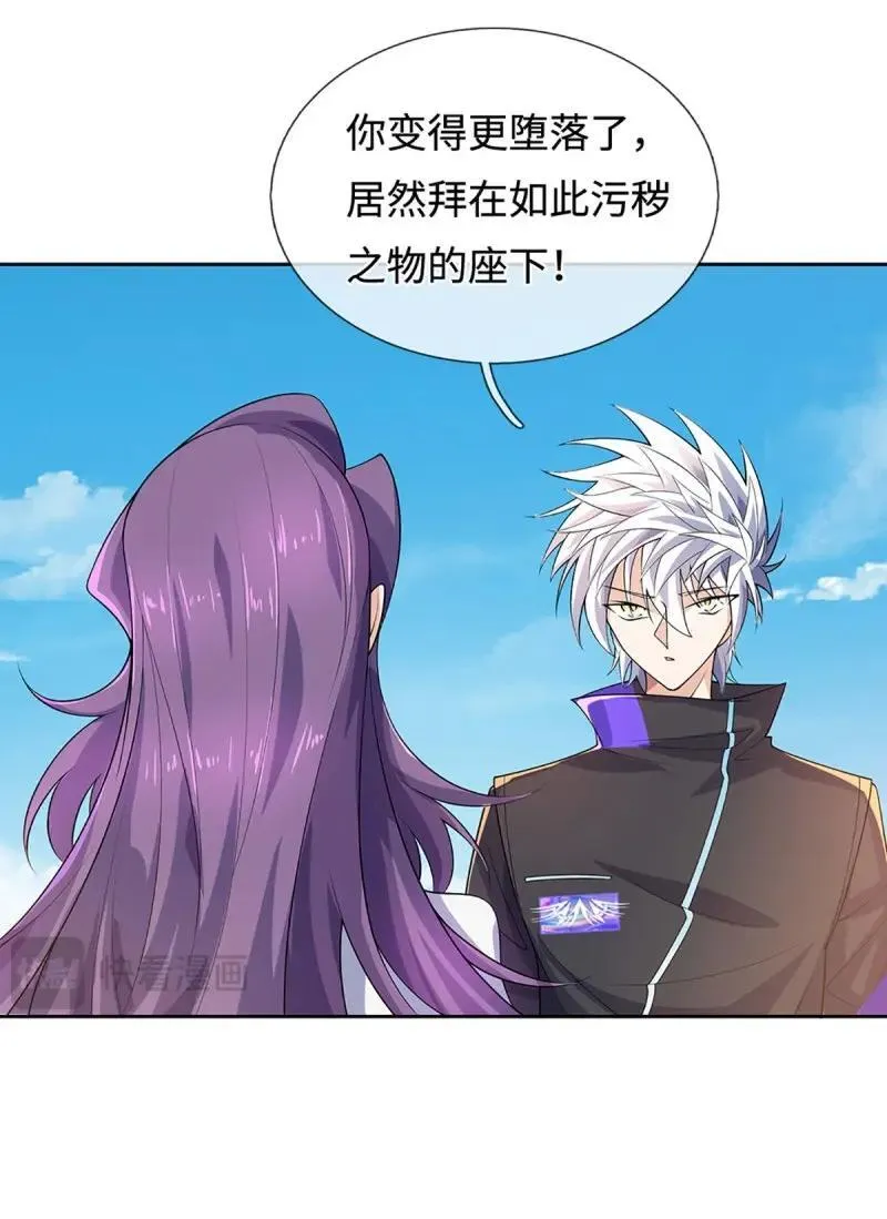 第404话 第400话 得罪不知，执迷不悔9