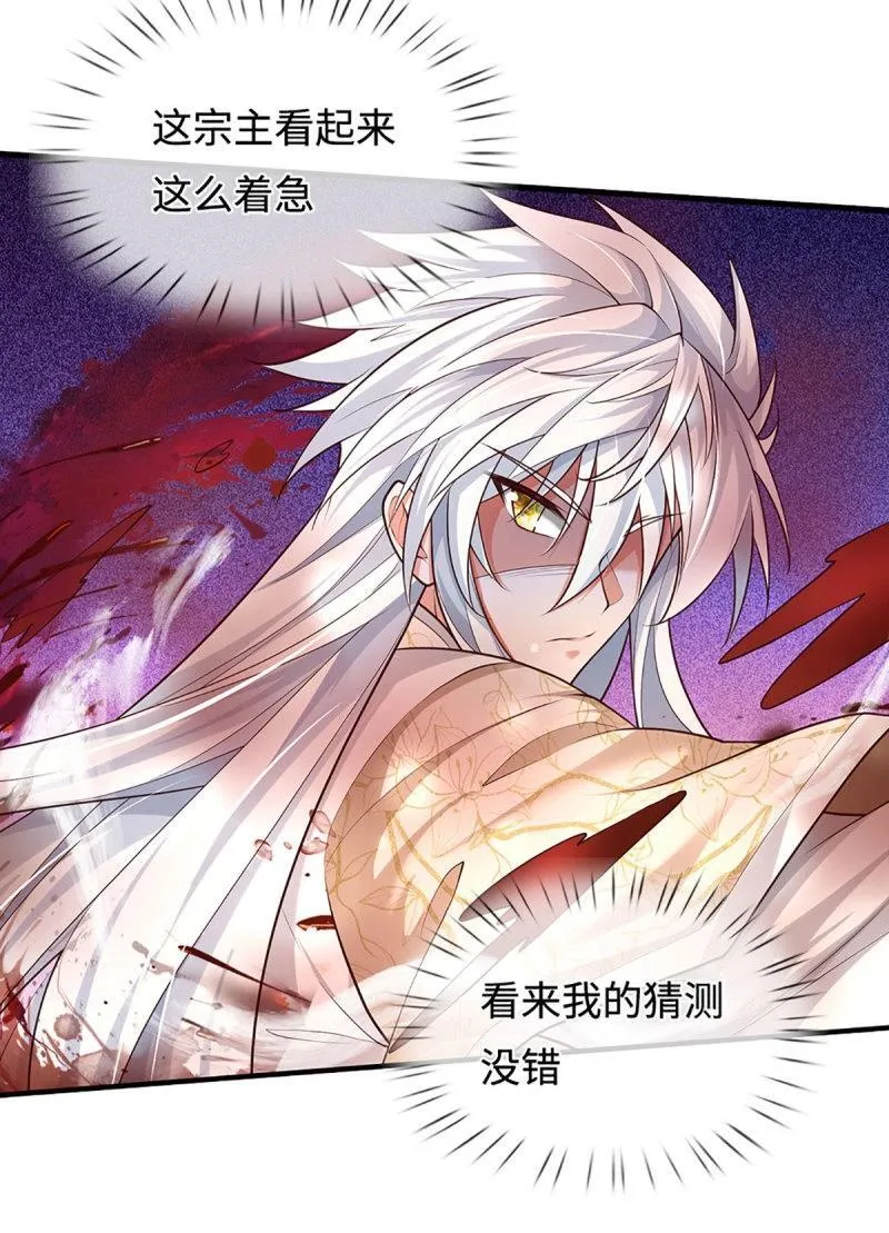 第407话 第403话 你俩就是一伙的10