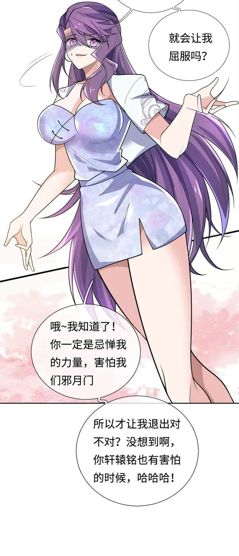 第404话 第400话 得罪不知，执迷不悔40