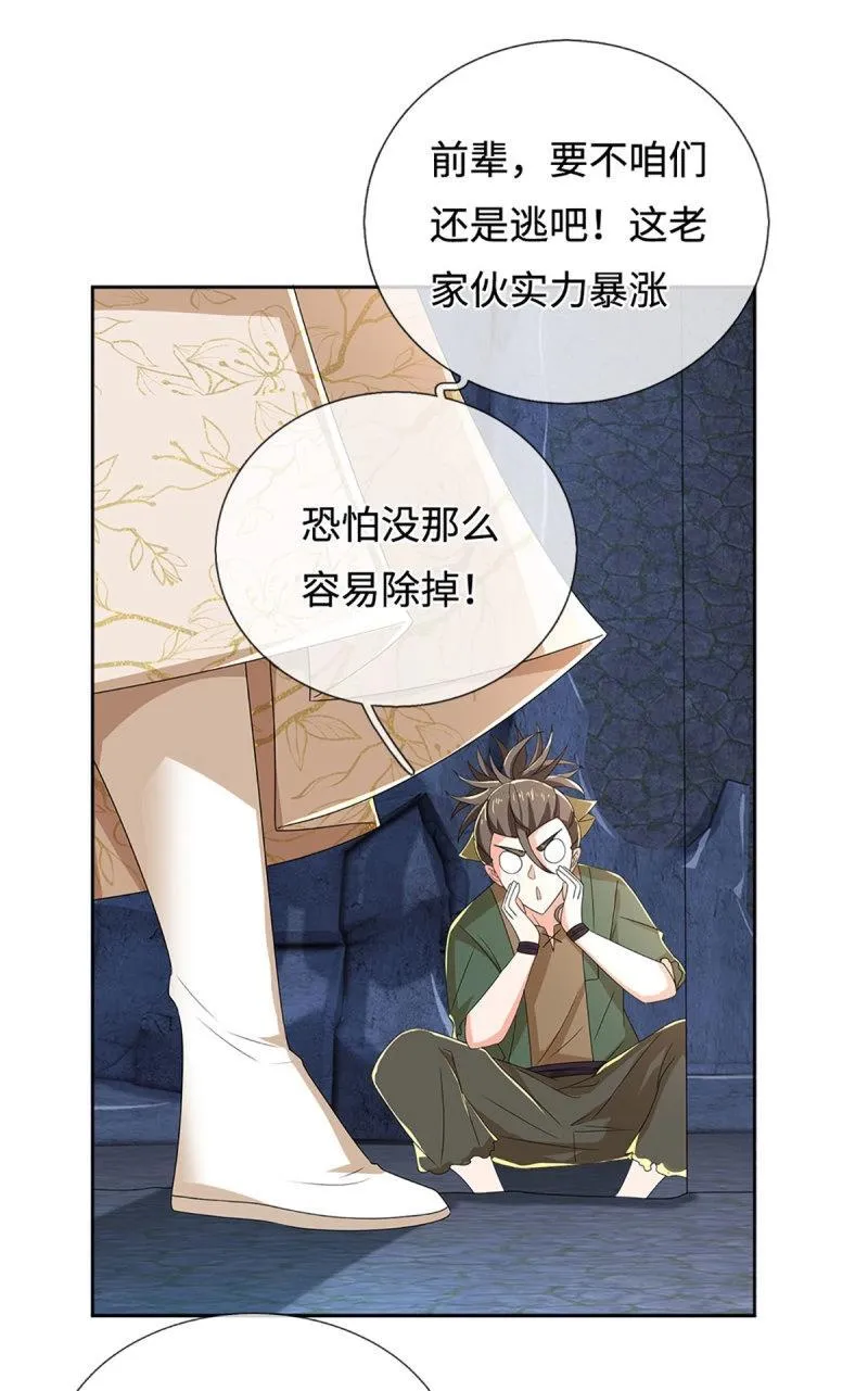 第411话 第407话 你怎么说我台词23