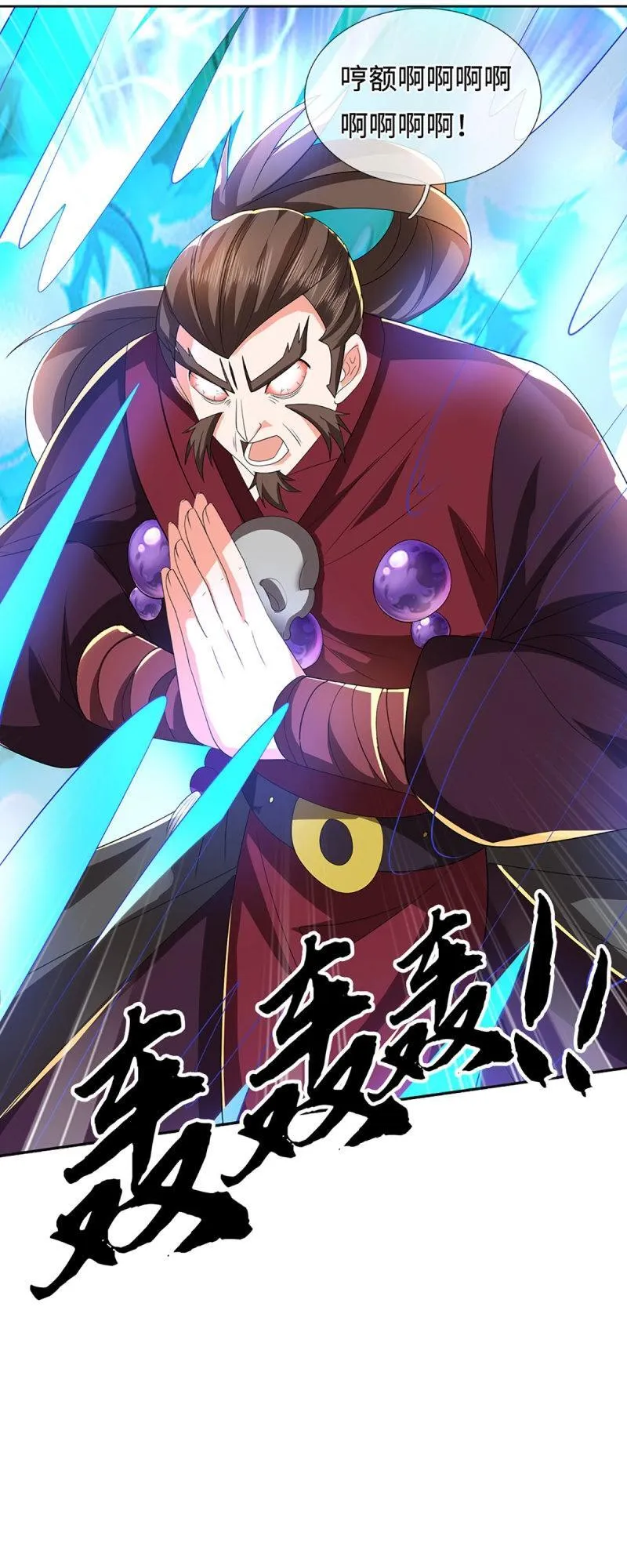 第411话 第407话 你怎么说我台词18