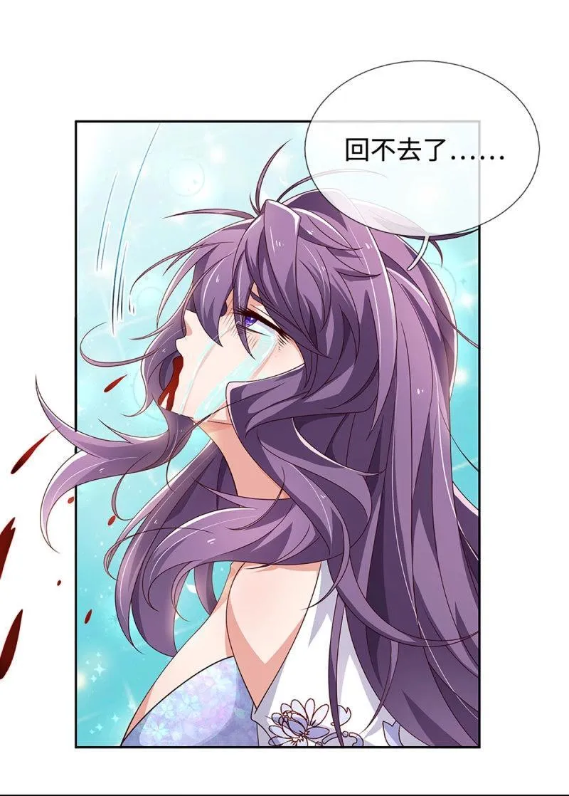 第405话 第401话 一切都已回不去了26