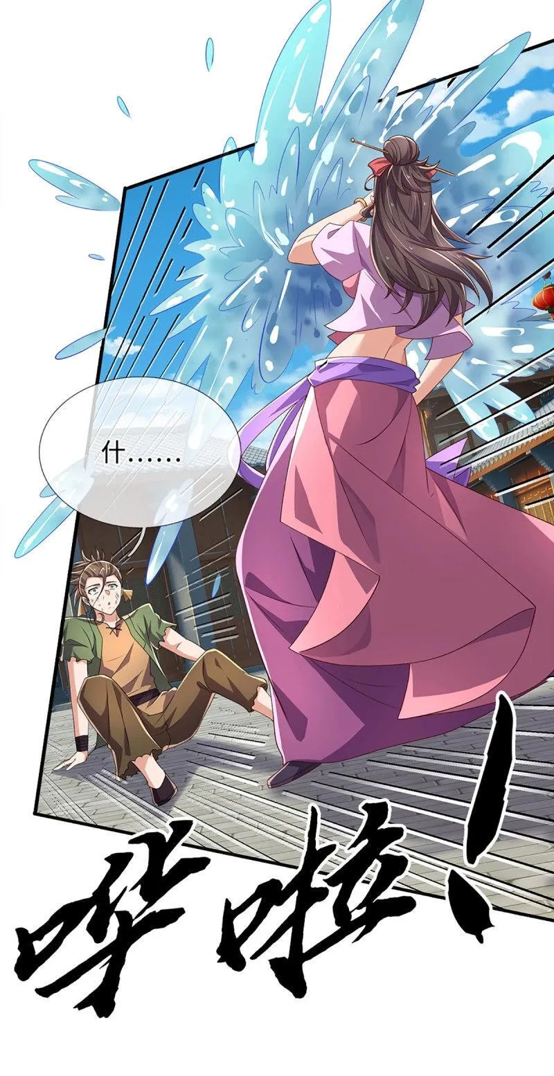 第406话 第402话 金光同源，往昔回忆34