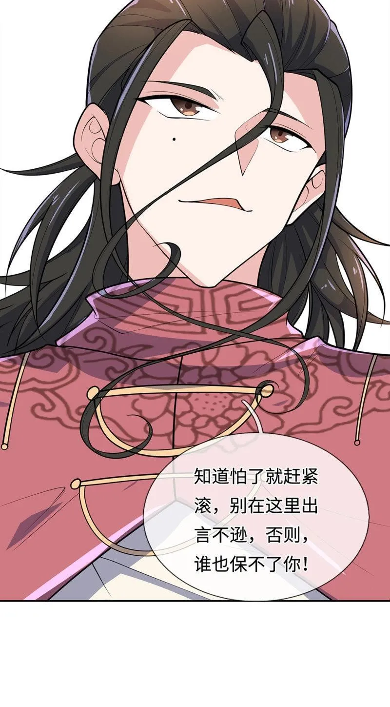第405话 第401话 一切都已回不去了5