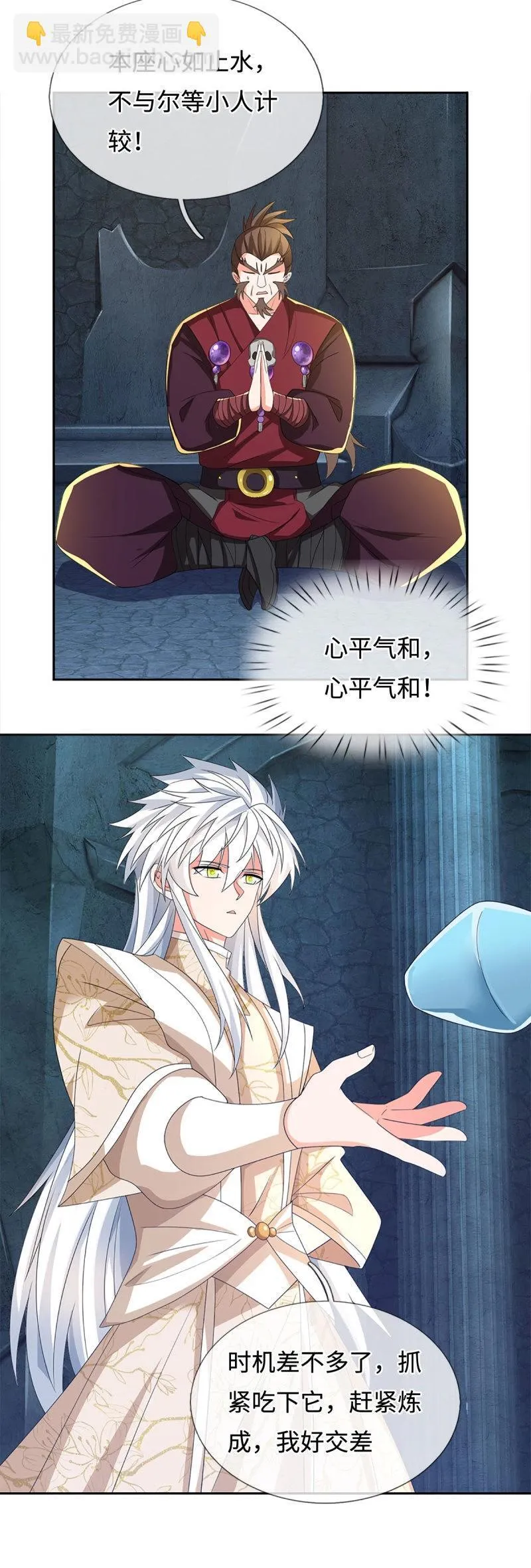 第411话 第407话 你怎么说我台词12