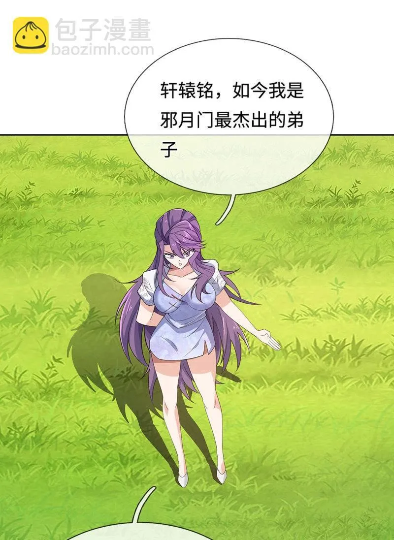 第404话 第400话 得罪不知，执迷不悔10