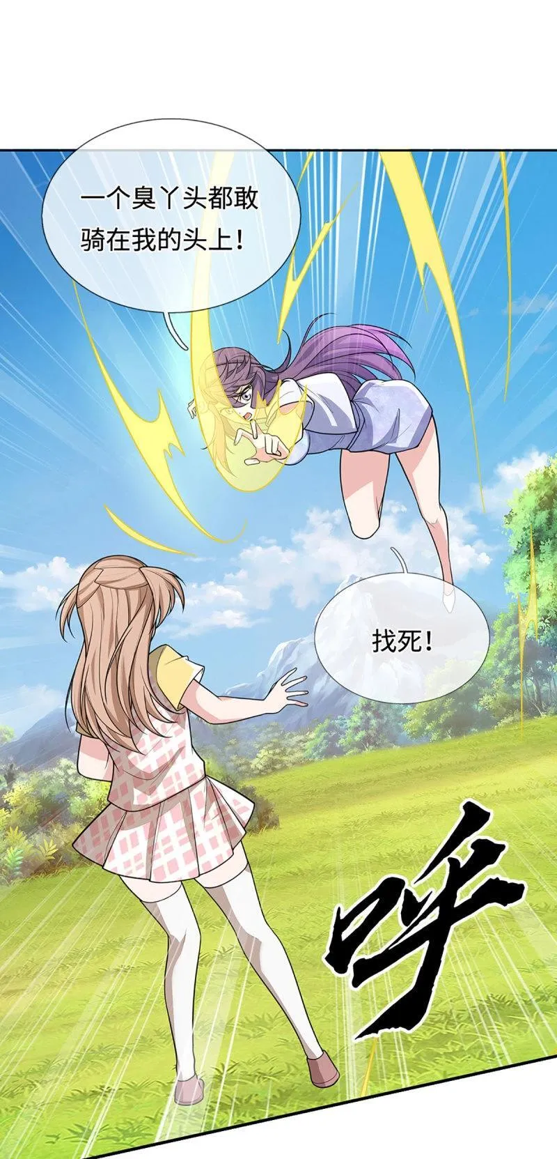 第405话 第401话 一切都已回不去了2
