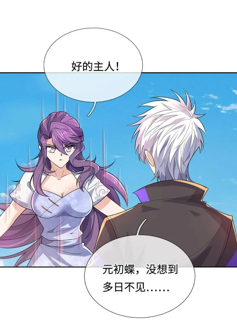 第404话 第400话 得罪不知，执迷不悔8