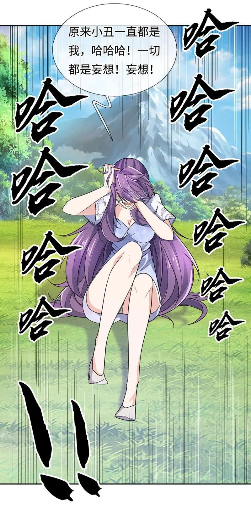 第405话 第401话 一切都已回不去了20