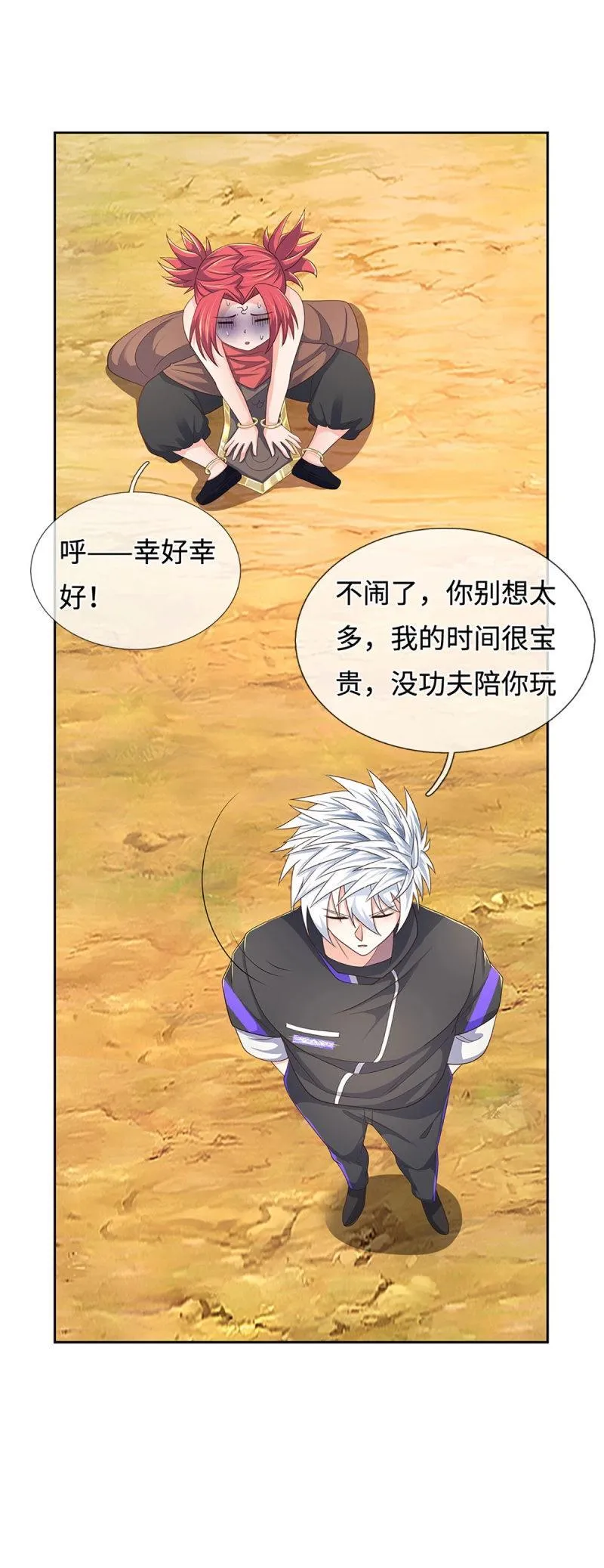 第403话 第399话 到底谁是反派？24