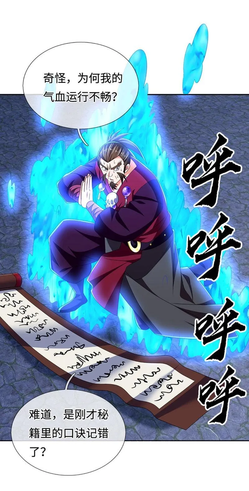 第407话 第403话 你俩就是一伙的36