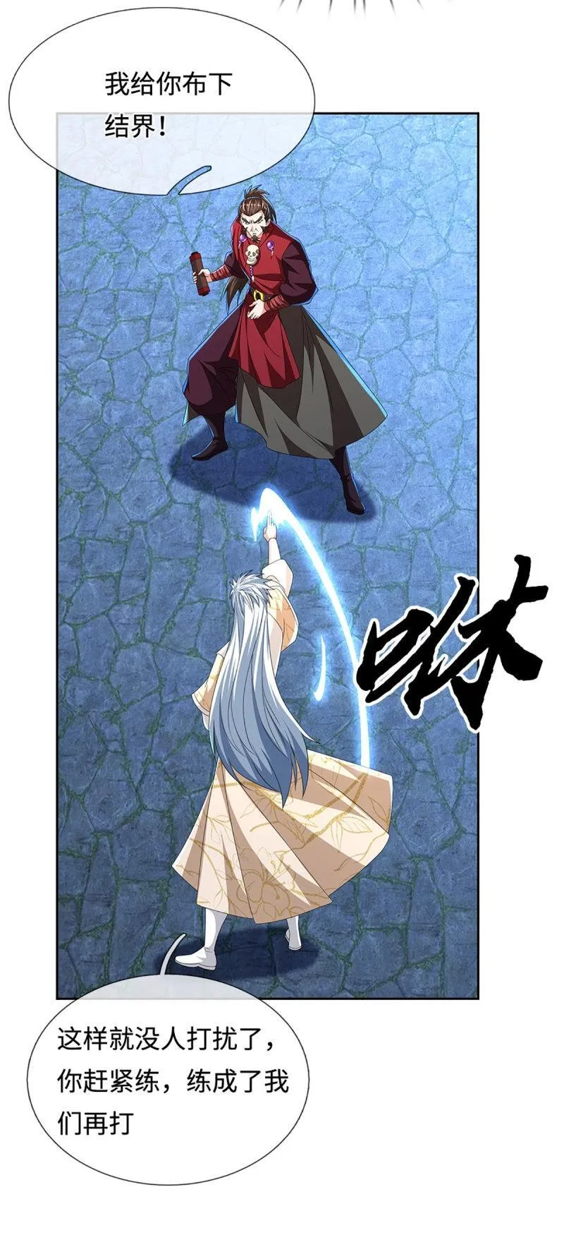 第407话 第403话 你俩就是一伙的32