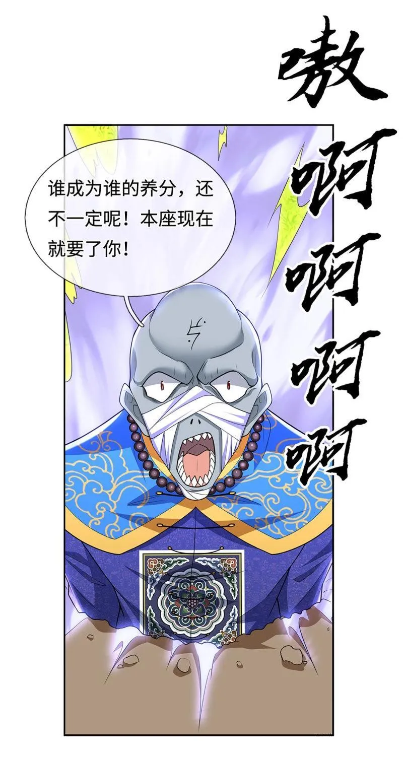 第405话 第401话 一切都已回不去了41