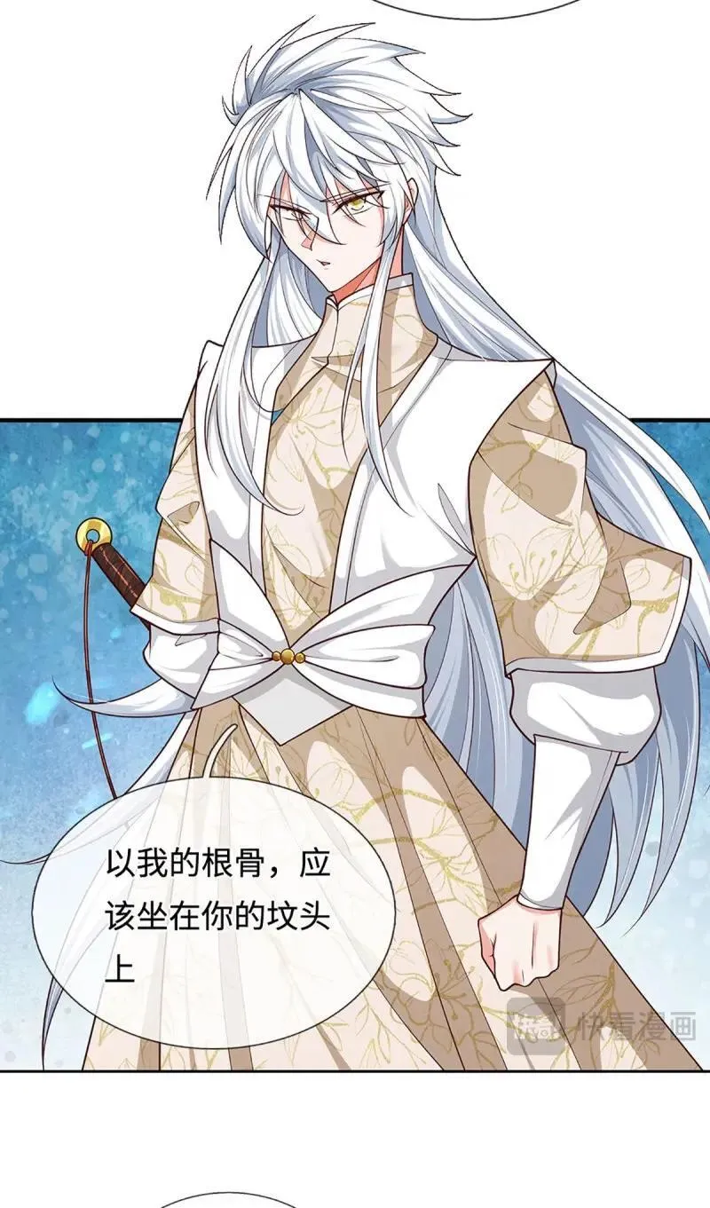 第406话 第402话 金光同源，往昔回忆42