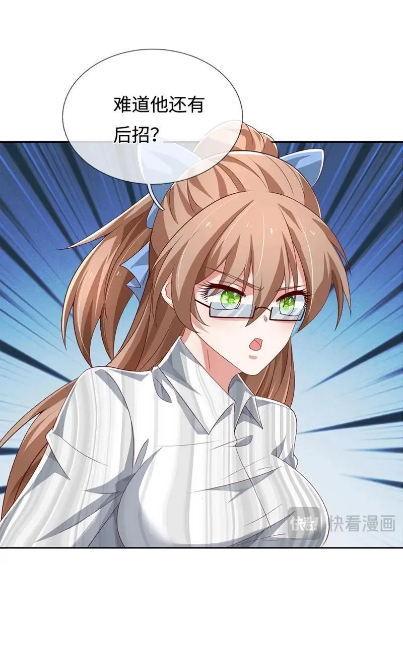 第406话 第402话 金光同源，往昔回忆20