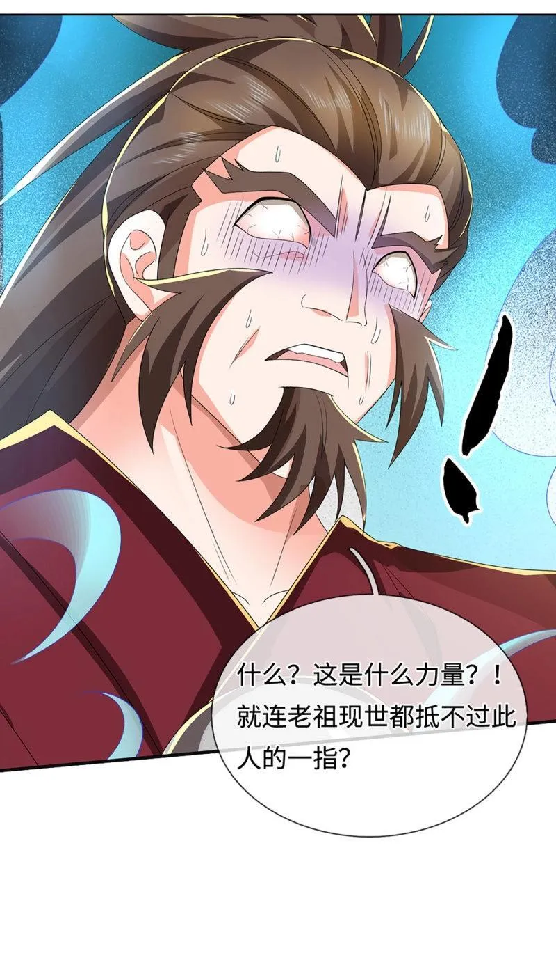 第411话 第407话 你怎么说我台词29