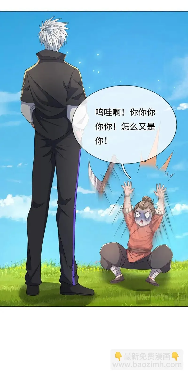 第403话 第399话 到底谁是反派？28