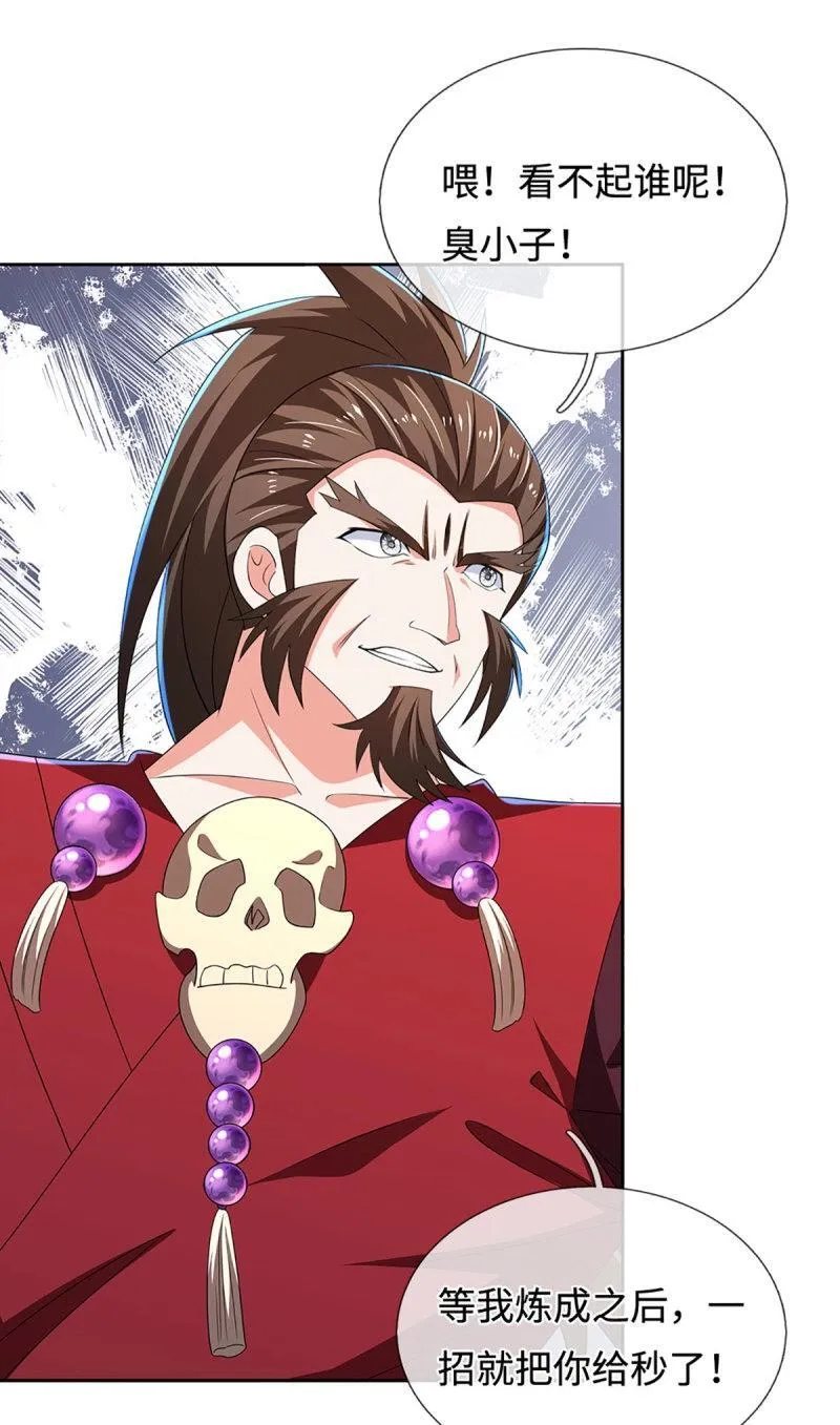 第407话 第403话 你俩就是一伙的34