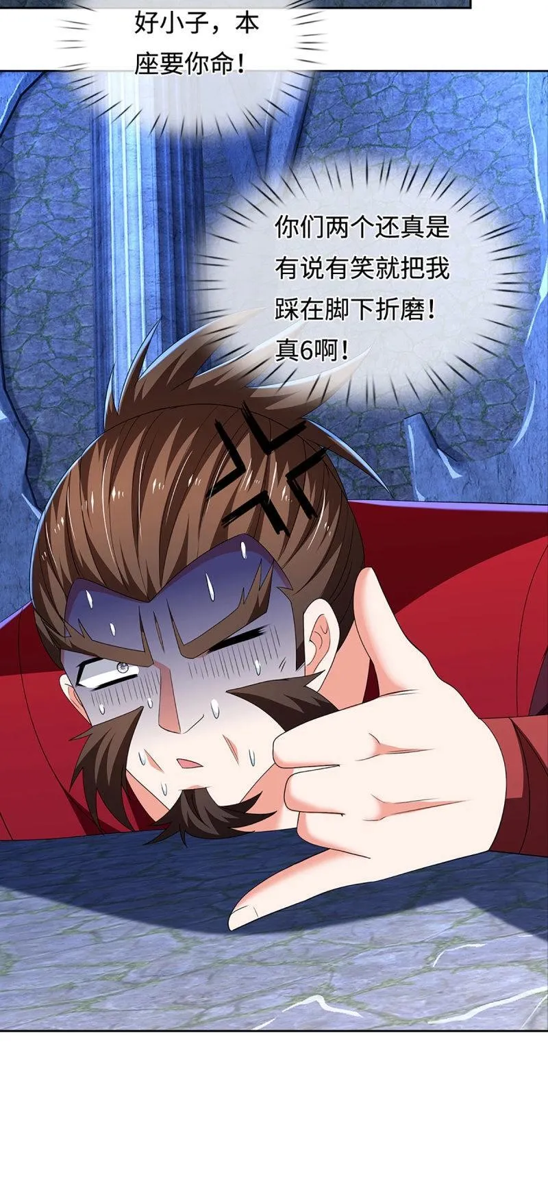 第410话 第406话 偷袭不成反被揍14