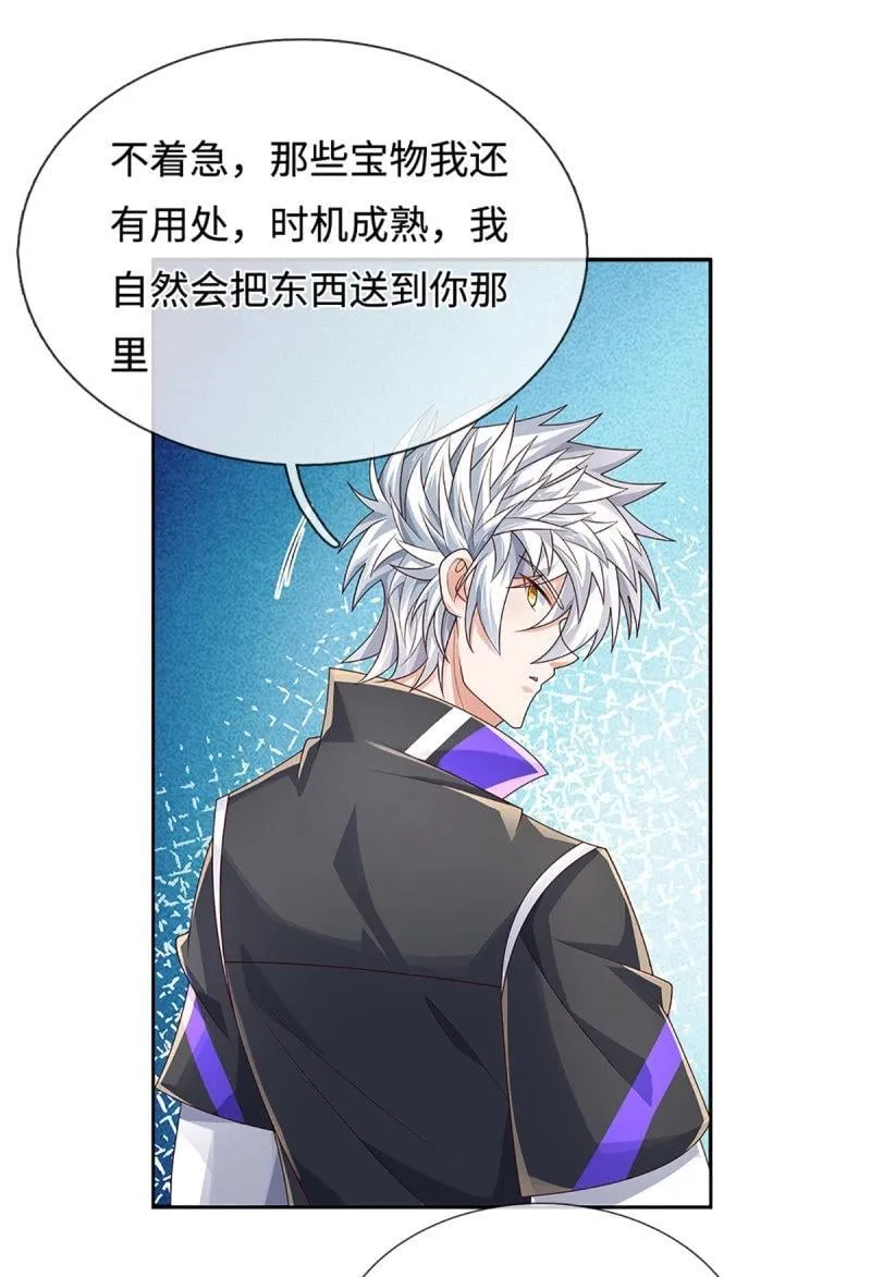 第412话 第408话 别跟着我26