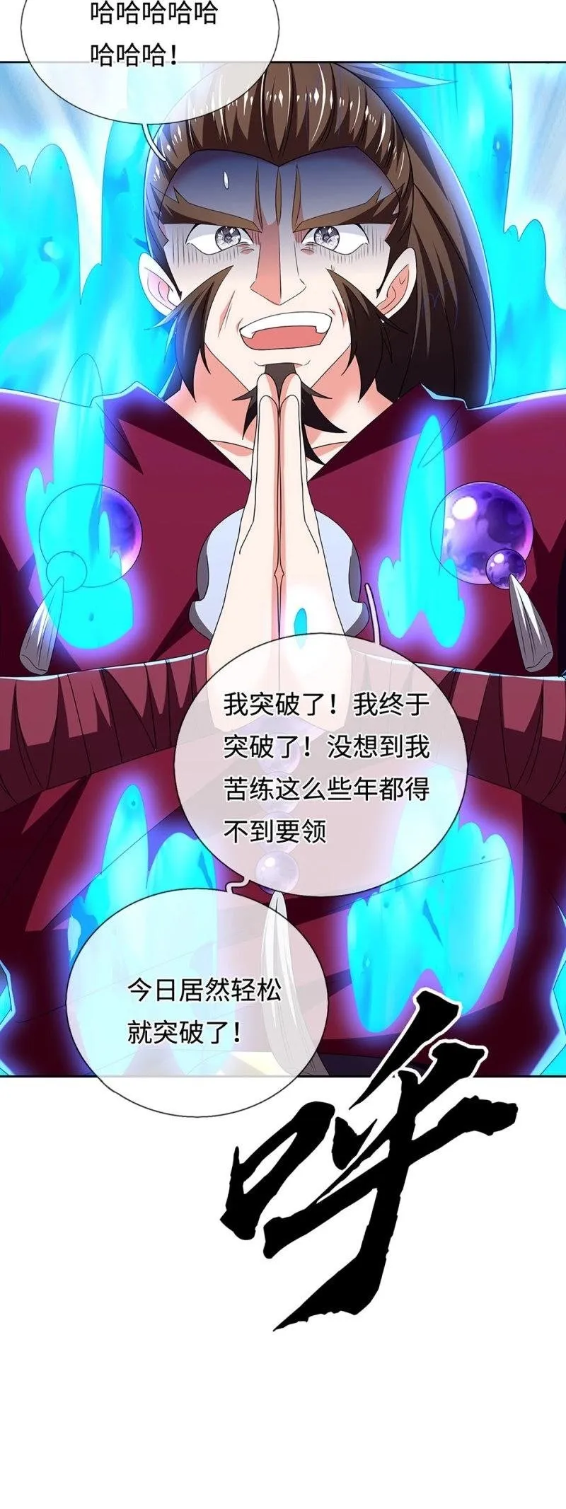 第407话 第403话 你俩就是一伙的40