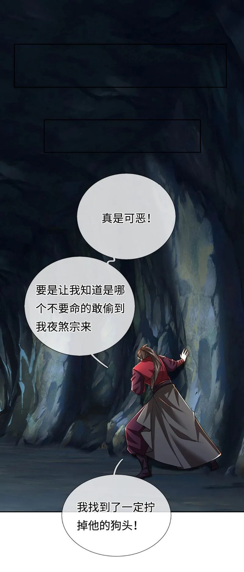 第407话 第403话 你俩就是一伙的11