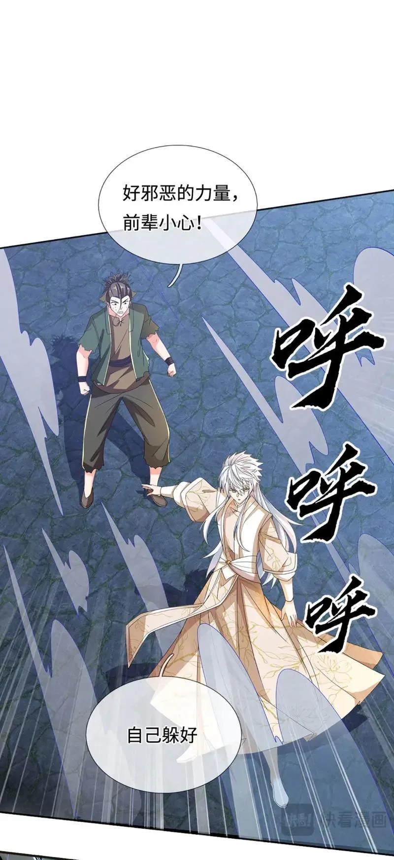 第411话 第407话 你怎么说我台词19