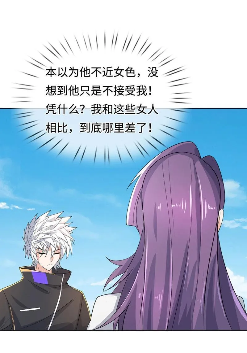 第404话 第400话 得罪不知，执迷不悔29